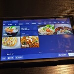 完全個室居酒屋 九州蔵 - 