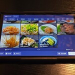 完全個室居酒屋 九州蔵 - 