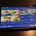 完全個室居酒屋 九州蔵 - 