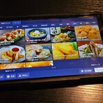 完全個室居酒屋 九州蔵 - 