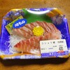 あさい鮮魚店 サンユープラザ店