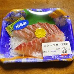 あさい鮮魚店 - 