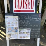 さくら坂ＶＩＶＡＣＥ - 