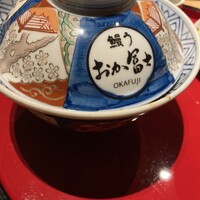 鰻う おか冨士 - 