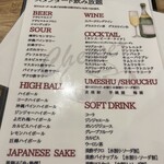 原価ビストロチーズプラス - 