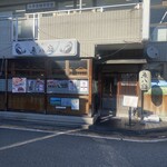 魚八庭 - 