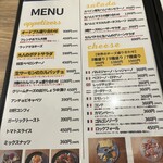 原価ビストロチーズプラス - 