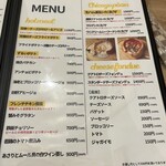 原価ビストロチーズプラス - 