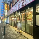 すしざんまい - 