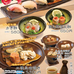 季節の一品（冬）①【12月～2月頃】