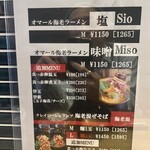 ロッカクエビノ - 