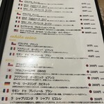 原価ビストロチーズプラス - 