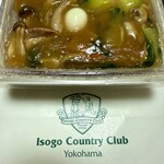 磯子カンツリークラブ - 