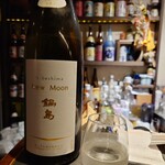 かこも - 鍋島 NewMoon 純米吟醸生酒♪