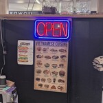 ホイアンバインミー - 