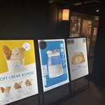 湘南カフェラボ - 