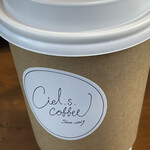 道の駅舞鶴港とれとれセンター - 