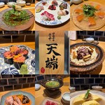 サカナのめしや 天端 - 