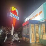 ブルーシール - 