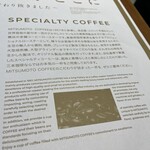 Aging beef ＆ Specialty coffee THE三本 - 