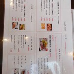 肉と石釜ピザのイタリアン Pizzacozou - 