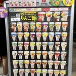 小國 ことまち横丁 - 