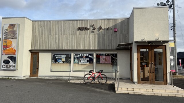 お菓子のさかい 棚倉店 - 磐城棚倉（和菓子）の写真