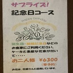 ロジェ・ソバージュ - 