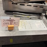 燒肉裏松 姬路本店 - 