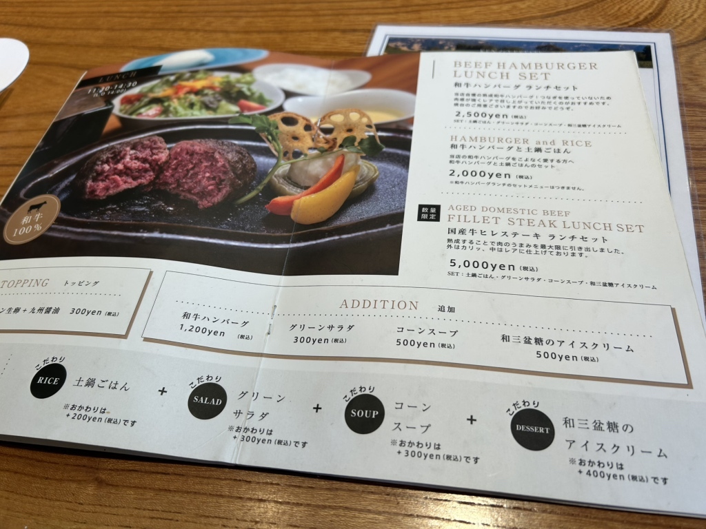 メニュー写真 : Beef Junkie （ビーフジャンキー） - 伏見/ハンバーグ