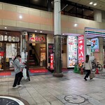 つぼ八 天文館店 - 
