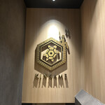 しょうが焼きBaKa 赤坂見附店 - 