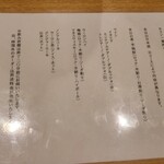 日本料理秀たか - 