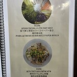 DA NANG - メニュー