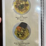 DA NANG - メニュー