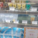 熱海フルーツキング - 