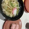 魚べい 太宰府大佐野店
