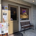 北浦和タイ料理 UAMFAN THAI - 