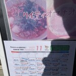 北浦和タイ料理 UAMFAN THAI - 