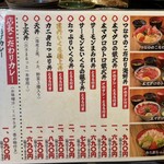 海鮮食堂つなや 有田川店 - 