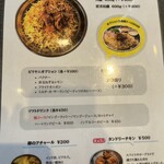 ジョニーのビリヤニ - 