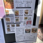 北浦和タイ料理 UAMFAN THAI - 