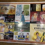 キャサリン'sBAR - 