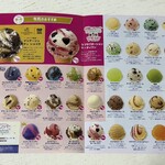 サーティワンアイスクリーム - 