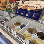 サーティワンアイスクリーム - 