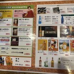 キャサリン'sBAR - 