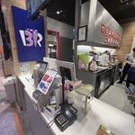 サーティワンアイスクリーム - 