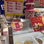 サーティワンアイスクリーム - 