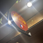 ビストロ石川亭 東京駅グランスタ八重北店 - 