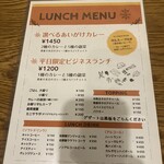 チヒイロスパイスカフェ - 